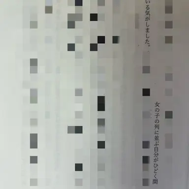 Profile image of 貴方の家族