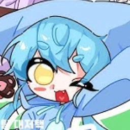대저택의 여행