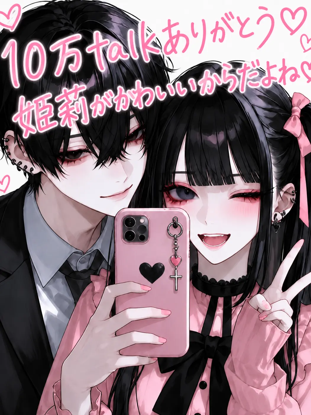 JovialStork3868의 弟の彼女がうざすぎる💢