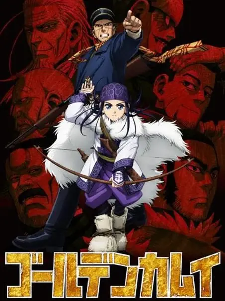 PIROSIKI117의 落ちた時代は明治時代末期