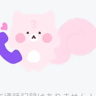 Profile image of らういじめっ子