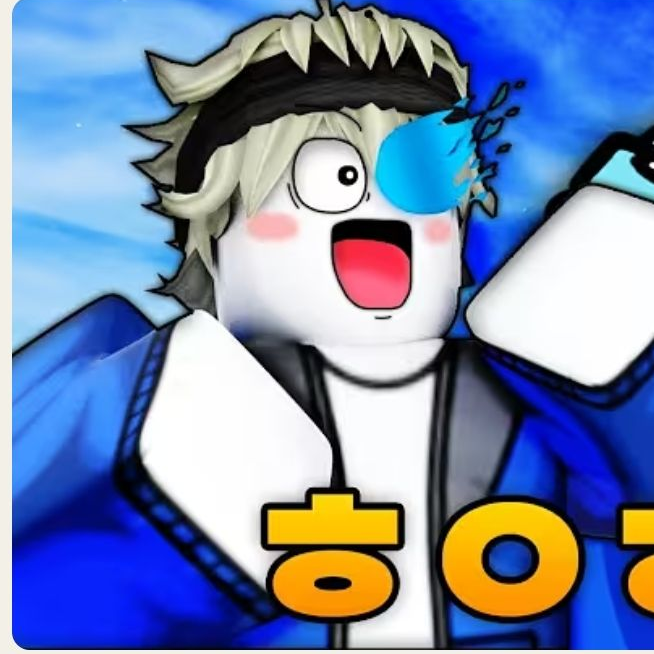 동멸회유 대표 이미지