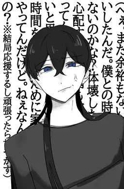 Profile image of 明