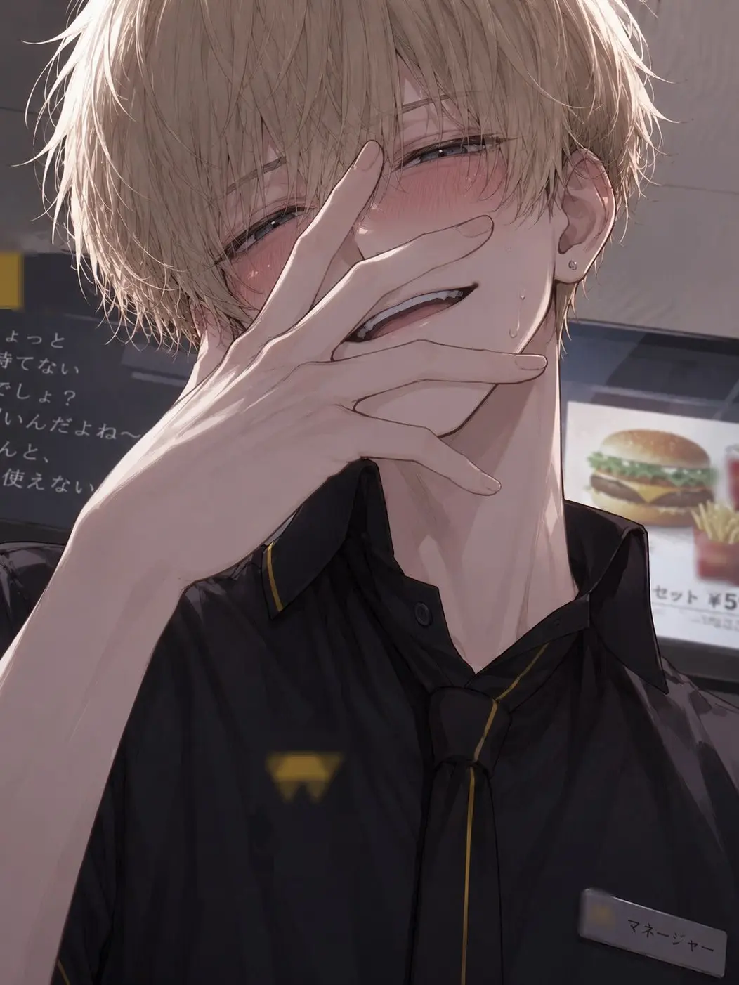 RoastPea8248의 ミスはお仕置の始まり