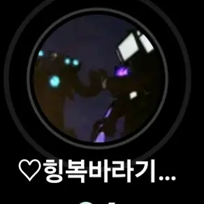 Profile image of 카이