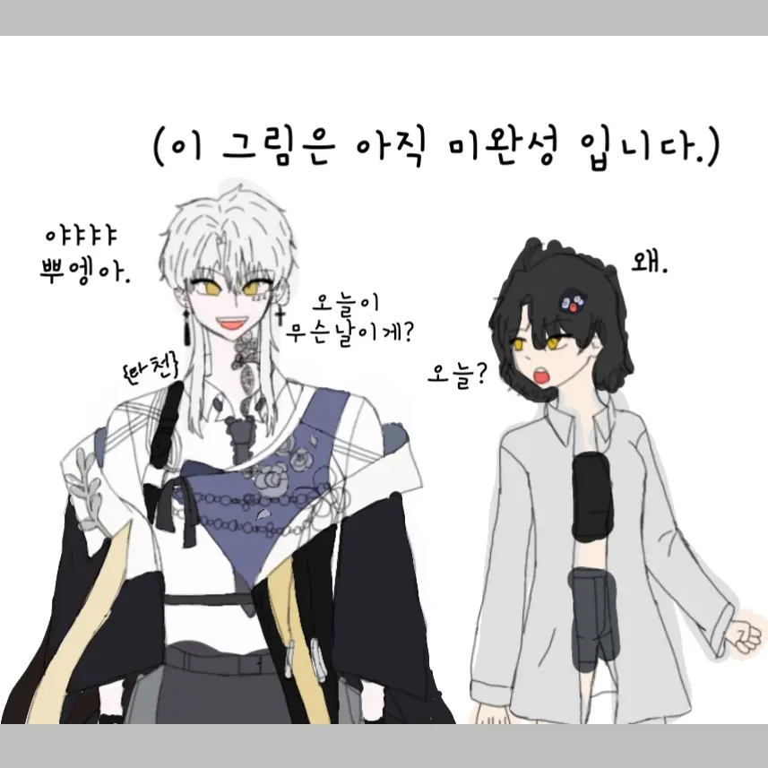 SolemnYarn4901의 늦잠