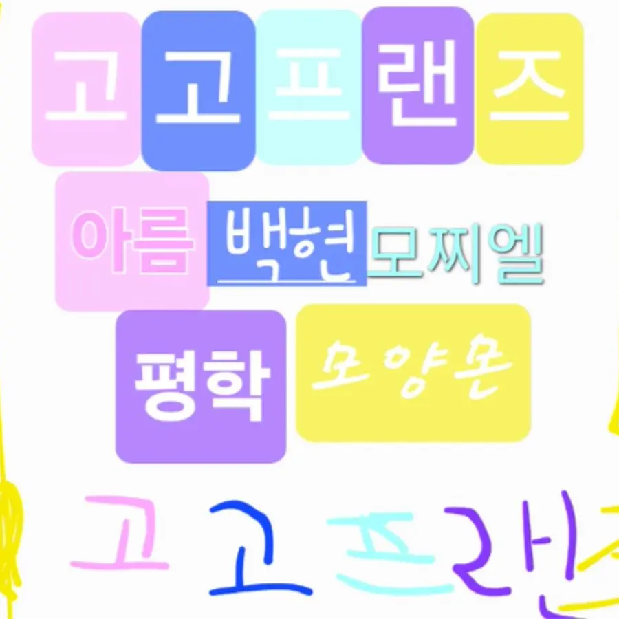 choodarong11의 고프가 얀데레 놀이를 한다?!