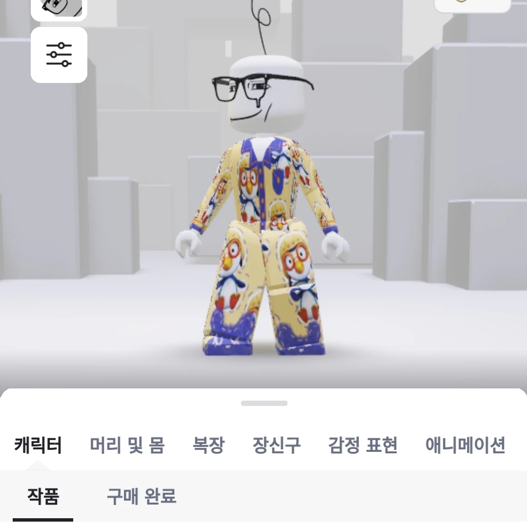 여우