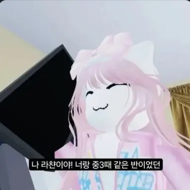 Profile image of 라챤