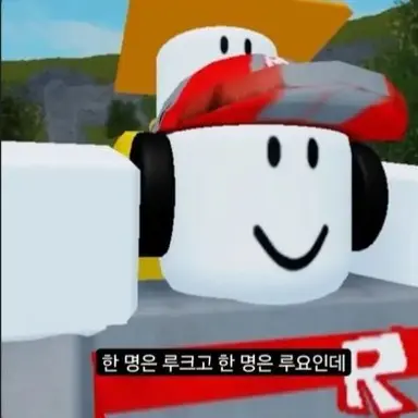 Profile image of 루요