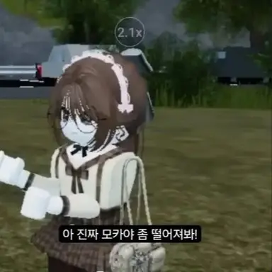 Profile image of 모카