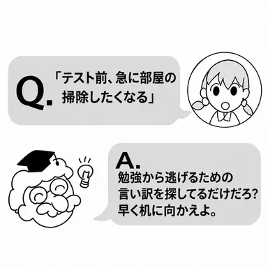 Profile image of イケメンA