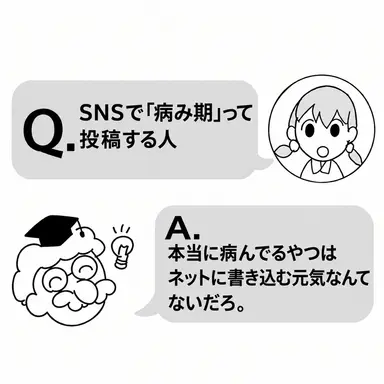 Profile image of 泣き虫