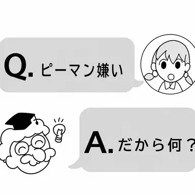 Profile image of ナルシスト