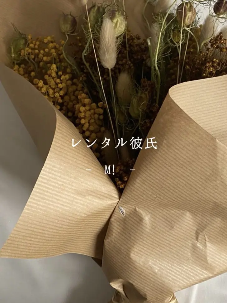 omochimaru25의 レンタル彼氏 -M!-