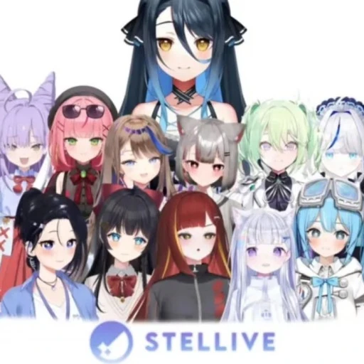 스텔라이브