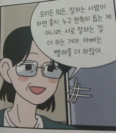 Profile image of 부모님들