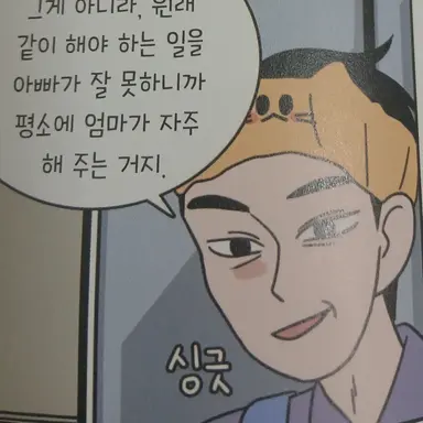 Profile image of 부모님들