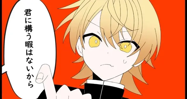 Profile image of あっきぃ