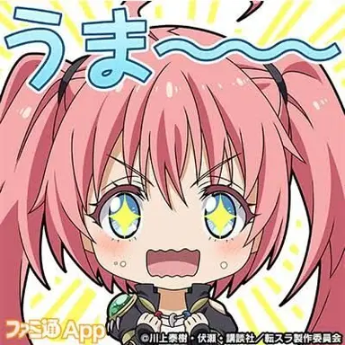 Profile image of ミリム