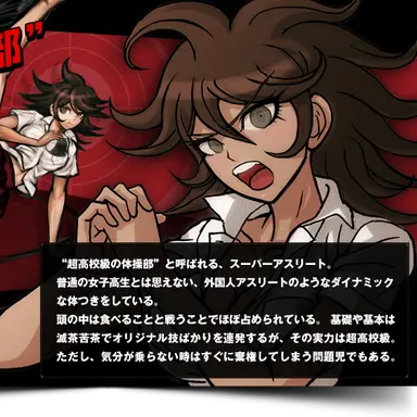 Profile image of 終里赤音