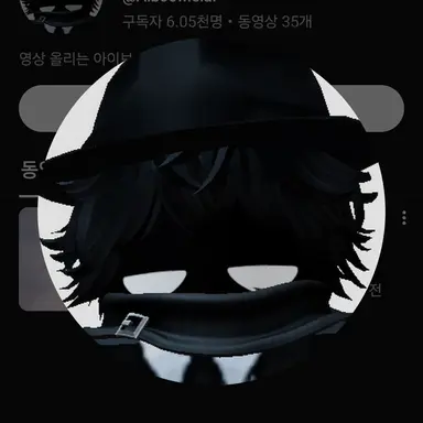 Profile image of 아이보