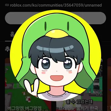 Profile image of 꼬예유