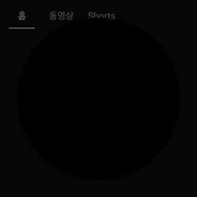 Profile image of 컨티뉴