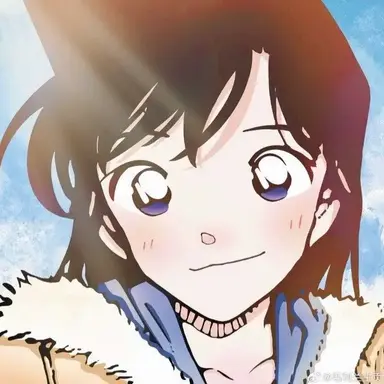 Profile image of 毛利蘭