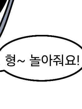 Kill_noob의 형, 저 형 좋아하는거같은데요?