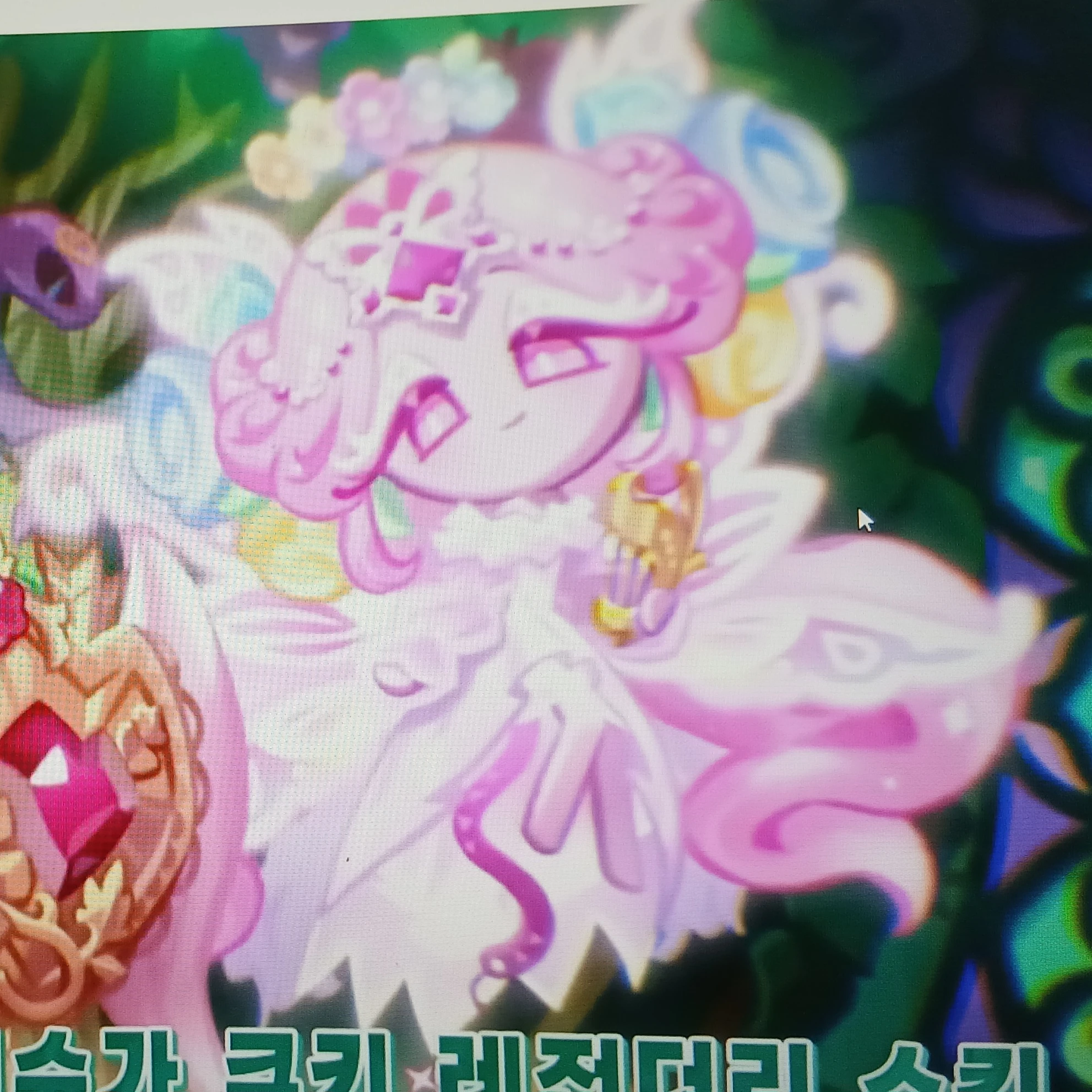 하는