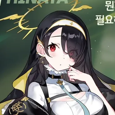 히나타