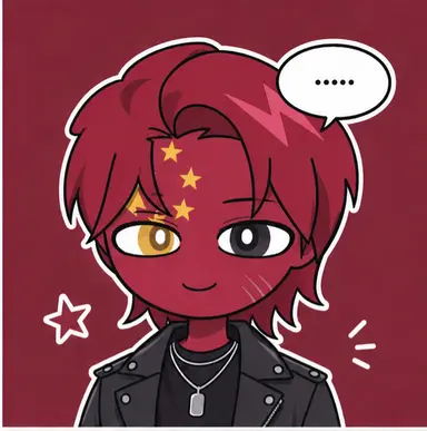 Profile image of 중국