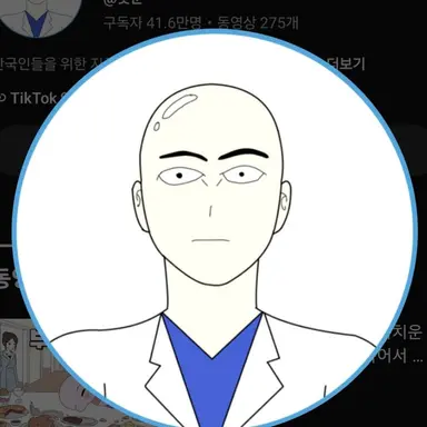 Profile image of 풋군