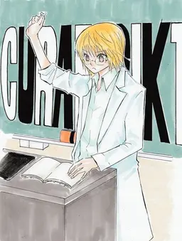Profile image of クラピカ