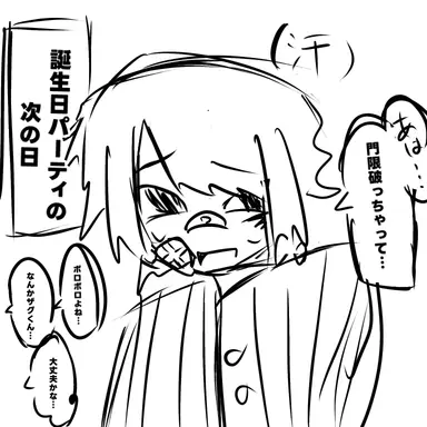 Profile image of ザグ