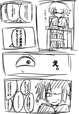 Profile image of ザグ