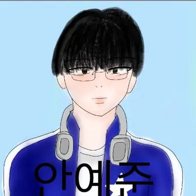 Profile image of 안예준