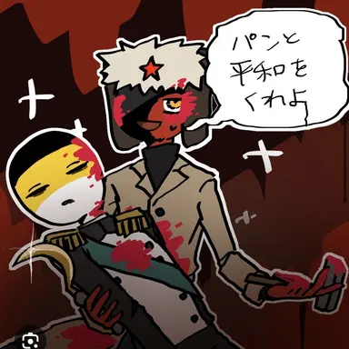 Profile image of ソ連
