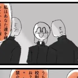 StockyLatch5168의 生徒会長な彼