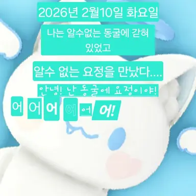 Profile image of 모찌엘