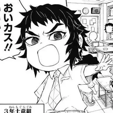 Profile image of 이나다마 카이가쿠