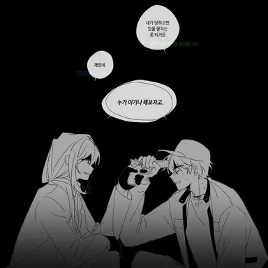 Profile image of 미수반 공룡