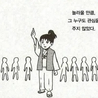 Profile image of 김여우