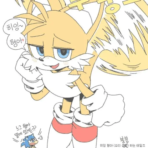 DJopportun의 테일즈