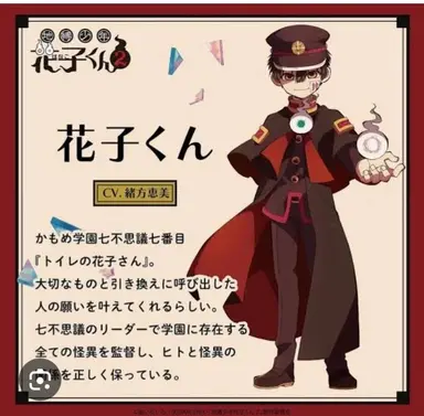Profile image of 花子くん