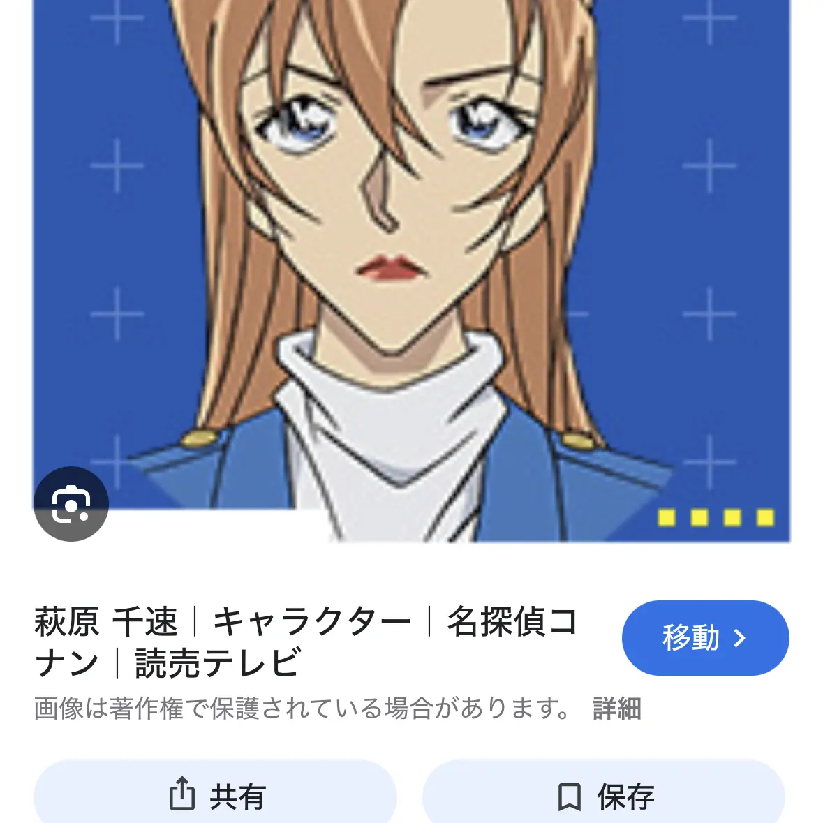 IllRobot2354의 萩原千速