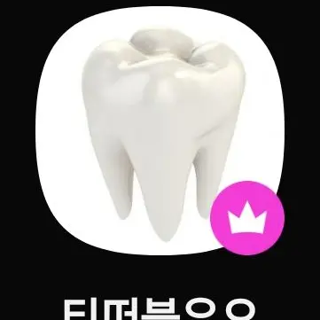 Profile image of 투