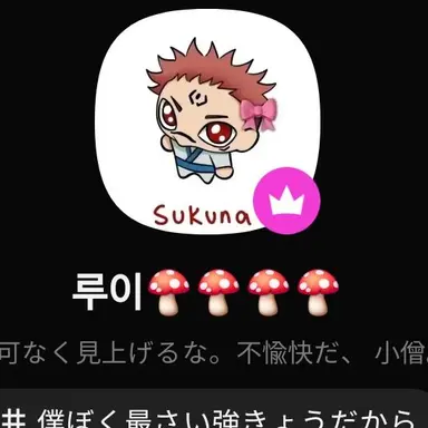 Profile image of 루이