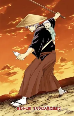 Profile image of 坂田銀時